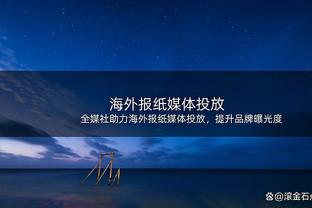 状态很差！布克16中5拿到18分5助攻 正负值-15