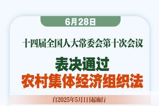 奥尼尔谈MVP：投票人中应该有50个名人堂成员和50个前NBA球员