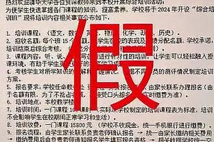 连扳3球进加时，考文垂球迷高唱：滕哈赫你早上就要被解雇了