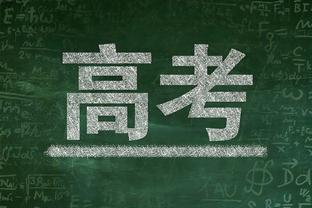 是否会向海沃德求教？杰伦-威廉姆斯：他这样的老将能帮我们成功