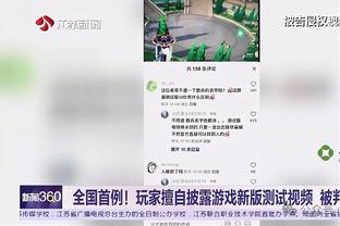 罗马诺：拜仁内部讨论了德泽尔比的情况 红军尚未有实质性接触