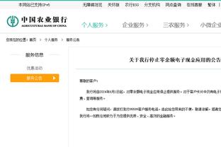 连克东部前二挺进季中锦标赛决赛 步行者为啥这么火？