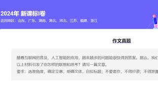 望无碍！奥萨尔-汤普森退防中踩到萨博尼斯后扭伤脚踝 已回更衣室